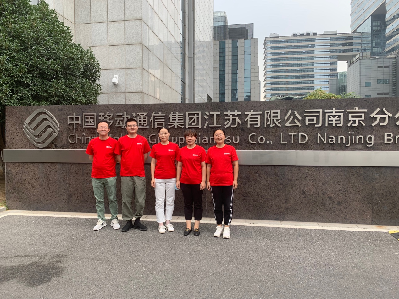 南京欣网通信科技股份有限公司|南京欣网|欣网通信 南京欣网通信科技股份有限公司|南京欣网|欣网通信